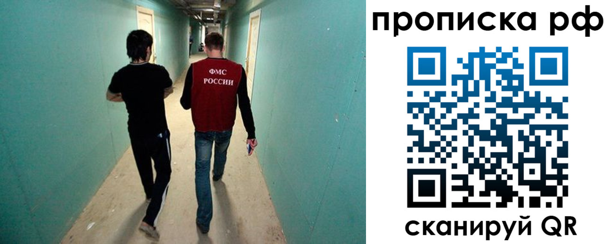 временная регистрация госуслуги в Астрахани