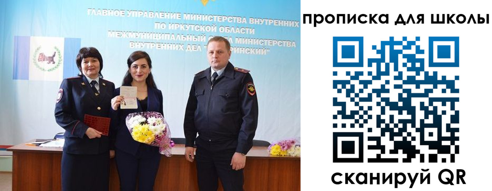 миграционный учет в Астрахани