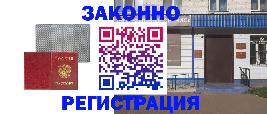 найти адрес прописки в Астрахани